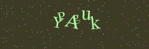 Проверочное изображение