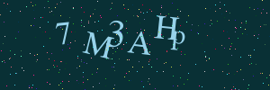 Проверочное изображение